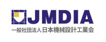 JMDIA 一般社団法人 日本機械設計工業会