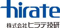 株式会社ヒラテ技研