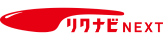 リクナビNEXT